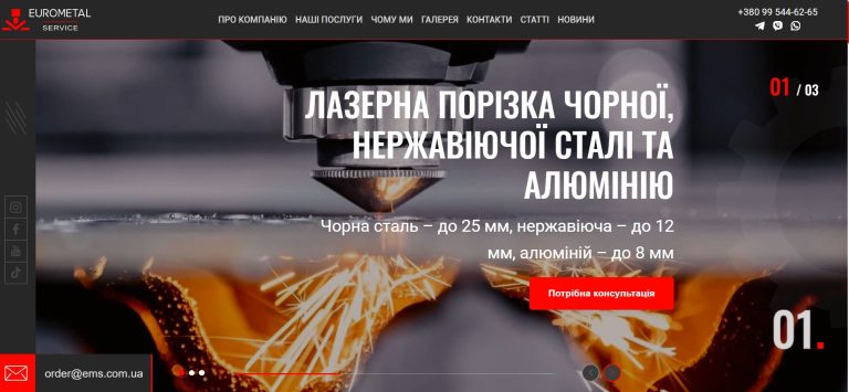  Слайдер в шапці сайту